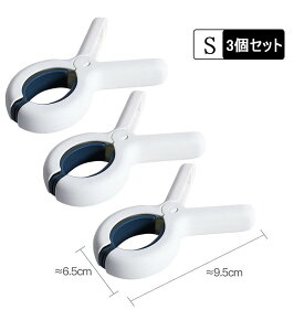 洗濯ばさみ 洗濯バサミ ステンレス 強力 大口サイズ 洗濯物 防風 布団 竿ばさみ 物干し ピンチ ホールド 錆びにくい 3個セット