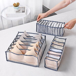衣装ケース 収納ボックス 下着収納ケース 引き出し 下着収納ボックス 3点セット 仕切り メッシュ 衣類収納 折りたたみ 靴下 整理 省スペース