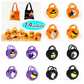 ハロウィン コスプレ かぼちゃ 仮装 子供 衣装 お菓子 バケツ ハロウィン 飾り 屋外 玄関 置物 インテリア 飾り お菓子入れ 小物入れ バスケット おしゃれ バッグ 魔女 かぼちゃのお化け 吊り下げ お化け オーナメント HALLOWEEN イベント パーティー 歓迎会 文化祭