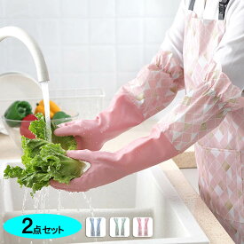 ゴム手袋 家事用ゴム手袋 キッチングローブ ロング キッチン 裏起毛 作業用 長い 食器洗い 裏起毛 厚手 防水手袋 作業手袋 滑り止め 洗車 洗い物 食器洗い 洗濯 園芸 炊事 家