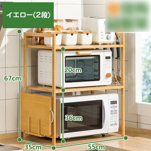 WドbN Lb`[ Lk 55cm W Lb`bN ^WΉ dqWI g[X^[ ȃXy[X  