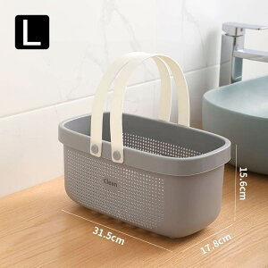 お風呂バスケット カゴ かご 整理用品 小物入れ ボックス ケース 収納 メッシュ 水切り 防水 持ち運び 持ち手 ミニ 大容量 多機能 バス 浴室