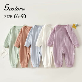 ベビー服 新生児 ロンパース 秋 冬 70 80 90 100cm 赤ちゃん 冬服 長袖 女の子 男の子 帽子付き 子供 子供服 子ども 春 出産祝い プレゼント ギフト