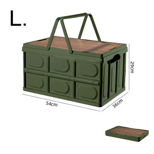 収納ボックス フタ付き コンテナボックス 大型 防水 キャンプ 屋外 薄型 折りたたみ コンテナ おしゃれ アウトドア