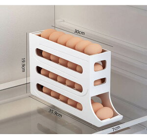卵ケース 冷蔵庫収納 卵保護ケース エッグホルダー4段 卵ボックス 卵入れ キッチン収納 玉子収納 取り出し便利 冷蔵庫用 キッチン