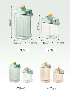 ␅ ֌t EH[^[{g  sb`[ u 3.5L 2.3L ①ɂɓ |bg |bg e