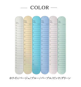 メモバンド 2個セット ウェアラブルメモ 腕に巻きつけるメモ メモ 手首 腕に巻くメモ帳 やることリスト リストバンド ノート バンド リスト