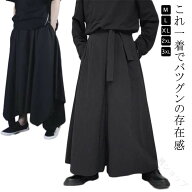 ユニセックス メンズ 袴 ワイドパンツ 男女兼用 ブラック ハカマパンツ サルエルパンツ 袴ズボン ゆった…