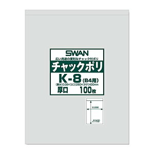 VW} X  `bNt | K-8 B4p  100 006656070 28×40cm