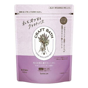 oXN CRAFT BATH(NtgoX) p܂₳x_[̍ 400g(10)  Y