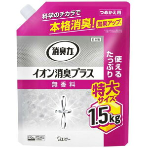 消臭力 イオン消臭プラス 消臭ビーズ 部屋 トイレ用 置き型 無香料 特大 つめかえ 1.5kg クリアビーズ 部屋用 玄関 リビング キッチン トイレ 消臭剤 消臭 芳香剤