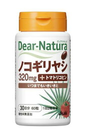 ディアナチュラ ノコギリヤシ 60粒 (30日) アサヒ サプリ Dear-Natura 国内工場で生産 1日2粒目安