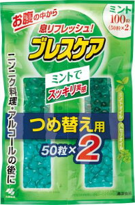 uXPA ňޑJvZ ~g lߑւp 100(50×2)