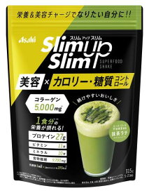 スリムアップスリム 酵素+スーパーフードシェイク 抹茶ラテ 315g アサヒグループ食品 コラーゲン プロテイン ビタミン ミネラル 食物繊維