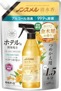 mX() ؍҂̍ ߂pE` 600mL LXv[ F lߑւ  x^Ȃ Eʊܕsgp   