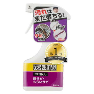 Ζؘa u TrƂ v 200ml L^Cv (STrA炢TrɔAėƂ! )