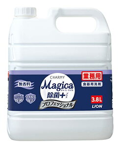 Ɩp e `[~[ }WJ (CHARMY Magica) ۃvXvtFbVi 3.8L lߑւ Hp 䏊 