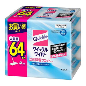 NCbNCp[ ̋zEGbgV[g 肪̂Ȃ 64 W{pbN