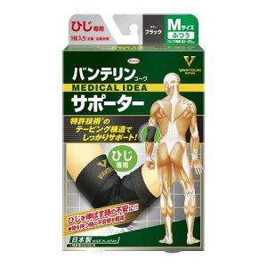 oeT|[^[ Ђp ӂ/MTCY(Ђ 22~25cm) ubN