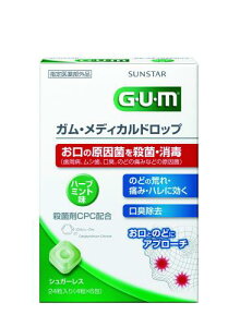 GUM(K)EfBJhbv n[u~g 24 (w򕔊Oi)