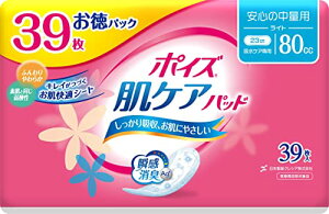 |CY PApbh Cg S̒ʗp80cc pbN 39 yA p