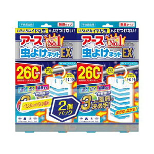 悯lbgEX A[X悯lbg EX x_p ݂艺 260px2 x_ 悯   ނ悯 Q΍ O