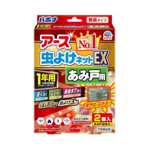 悯lbgEX A[X悯lbg EX ݌˗p 1Np 悯 Q N\h sQp x_ 悯   ނ悯 Q΍ O