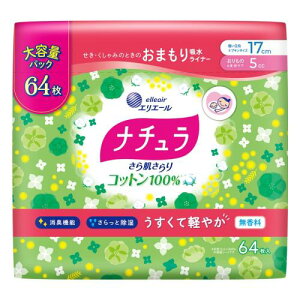 i` 甧 Rbg100% y₩ zpeBCi[ 5cc 17cm 64 e