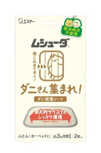 V[_(_j) _jW܂! _jߊlV[g ӂƂ J[ybgp 2 3L [Esgp]