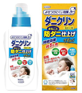 UYEKI(EGL) _jN 􂽂p܂邲ƎdグPlus _ h_j 1 { 500mL{Ags[Ei