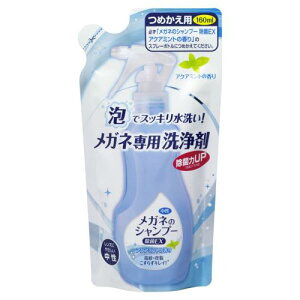 Kl̃Vv[ EX ANA~g̍ ߂p 160ml