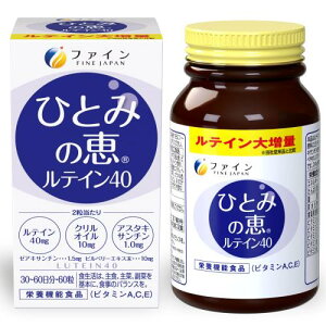 t@C ЂƂ݂̌b eC40 eC 40mg [ALT` 1.5mg AX^LT` 1.0mg NIC 10mg Tv Tvg Y 30