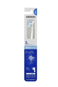 純正品オムロン 電動歯ブラシ 歯垢除去コンパクトブラシ 2本入り(タイプ2)SB-142