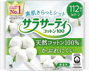 TT[eB Rbg100  ̃V[g 112R