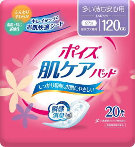 |CY PApbh Sp(M[)120cc 20 (̌yAp)