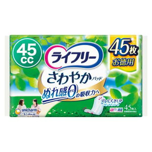 Ct[ Apbh 45cc ₩pbh p K̒ʗp 4523cm (ƃ)