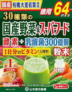 R{ ` 30ނ̍Y+X[p[t[h 3g×64