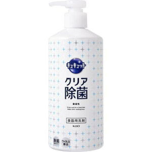 Kyukyutto LLbgNA Hp |v 480ml