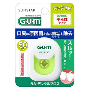 GUM(K) f^tX [bNX tbg^Cv] bNX ԃPA 50m Pi