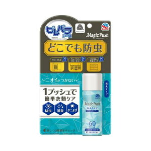 spA[X Magic Push h Xv[  L hXv[ ߗ L N[[bg [ _j΍ _j悯 