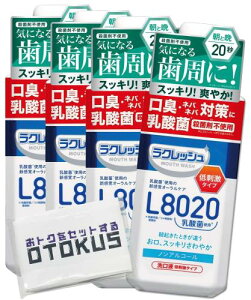 WFNX NbV L8020 _ }EXEHbV (}Ch) Lbh 450ml Abv~g×4
