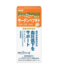 �f�B�A�i�`�����S�[���h �T�[�f���y�v�`�h 120�� (60����) [�@�\���\���H�i] �A�T�q �T�v�� Dear-Natura �����H��Ő��Y 1��2���ڈ�