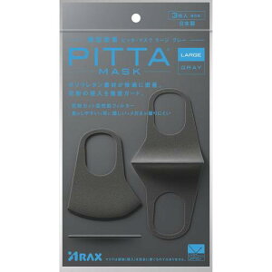 [ANX] PITTA MASK LARGE GRAY J 3
