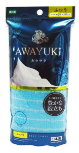 オーエ ボディタオル ふつう ブルー 約幅28×長さ100cm あわゆき 体洗い タオル 豊かな 泡立ち 日本製