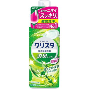 CHARMY `[~[ NX^WF `[~[NX^ LWF H@p { 480g
