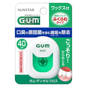 GUM(K) f^tX ӂރ^Cv bNXt 40m