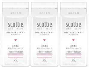 XRceC@EGcgeCV[@Ł@70@߂p × 3Zbg