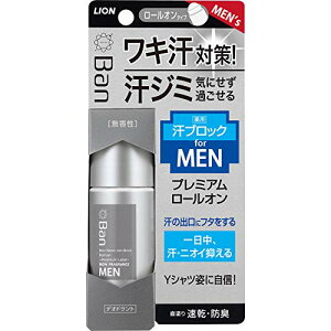 Ban(バン) 汗ブロックロールオン プレミアムラベル 男性用 無香性 40ml(医薬部外品)