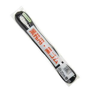 t[ Ɩp S 20m 1.4mm×20m etEX^CXggwAAWpRS (20m)