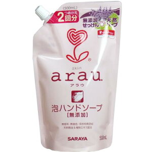 サラヤ arau. (アラウ) 泡ハンドソープ 詰替用 500mL (2回分) 安心の無添加せっけん お得な詰め替え用×3点セット (4973512257797)